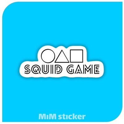 استیکر squid game 